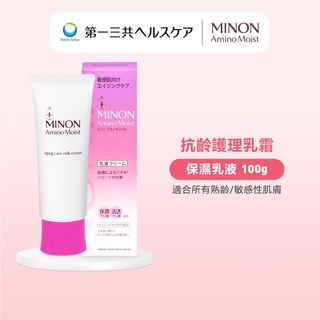 MINON 蜜濃 抗齡護理 乳霜 100g 高度保濕 抗老 提升彈力 第一三共 日本原裝進口