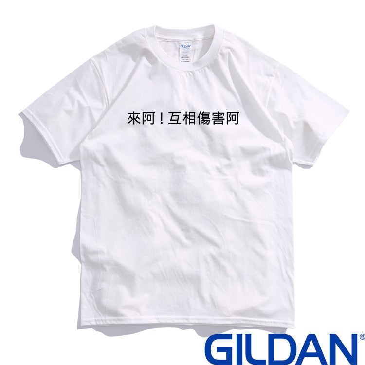 GILDAN 760C192 短tee 寬鬆衣服 短袖衣服 衣服 T恤 短T 素T 寬鬆短袖 短袖 短袖衣服