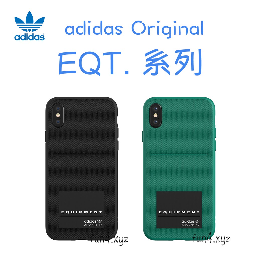 正版 EQT adidas 手機殼 吊繩孔 三葉草 愛迪達 卡位 iPhone Xs/X/8/7/6s/6 Plus