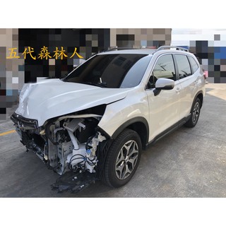 拆賣FORESTER電動椅子傳動軸方向機面板出風口室內燈排氣管手套箱安全帶時鐘線圈玻璃六角鎖中控馬達手煞柄天窗開關ACC