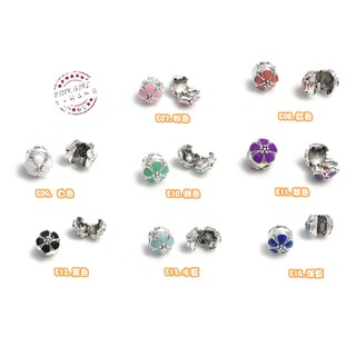 【現貨】 櫻花彩色定位扣 E07-E14 定位珠 吊墜 吊飾 飾品 墜子 串珠 串飾 DIY 類似潘朵拉手鍊