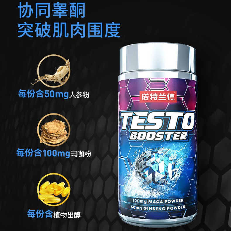 睪丸片 拍賣 評價與ptt熱推商品 21年4月 飛比價格