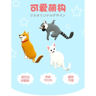 台灣出貨 卡通動物創意無痕貼掛勾 創意裝飾貼