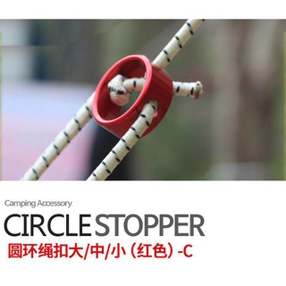 戶外休閒/登山/露營 天幕/帳篷/帳蓬/帳棚配件 3孔圓形鋁合金長度/長短調節片/止滑扣/營繩