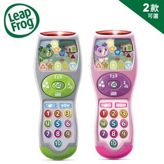 LeapFrog 美國跳跳蛙 學習遙控器 / 兒童學習玩具 / 早教玩具 -2色可選