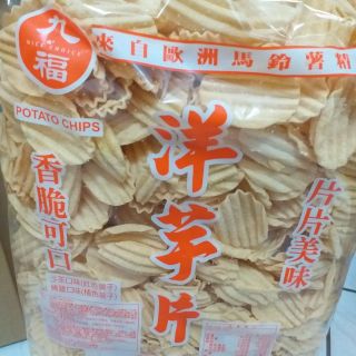九福烤雞/沙茶/海苔滋味洋芋片