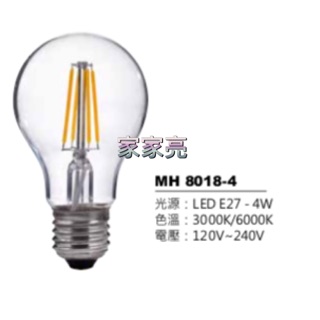 (A Light)MARCH 4W LED 燈絲燈 白光 黃光 E27 全電壓 4瓦 8018-4