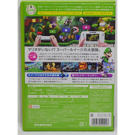 日版wiiu New 超級路易吉u New Super Luigi U 蝦皮購物