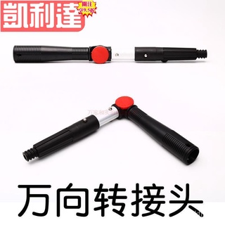 🔥臺灣出貨-免運🔥不銹鋼玻璃刮水器玻璃刷擦窗器擦玻璃器伸縮桿刮刀加長萬向接頭🍀品質優選🍀