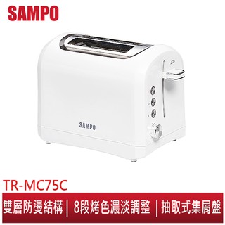 SAMPO聲寶 烤麵包機 TR-MC75C