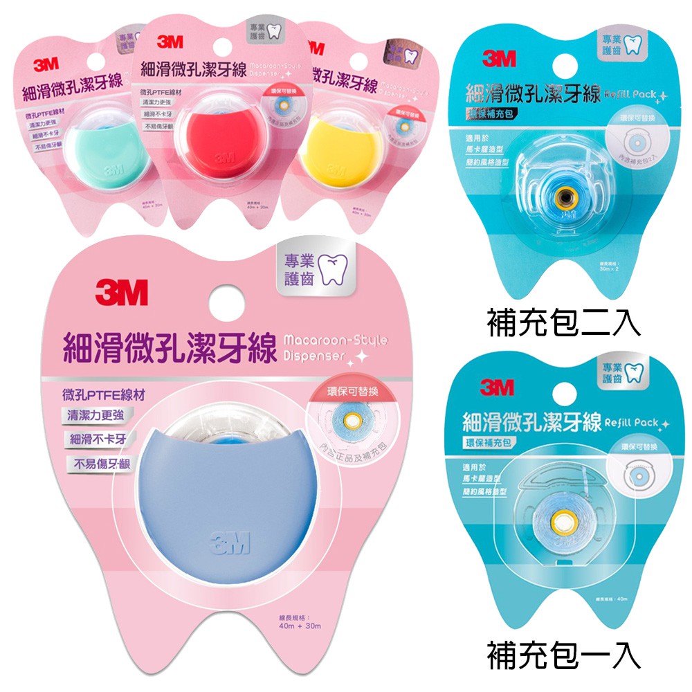 牙線補充包 優惠推薦 2021年12月 蝦皮購物台灣