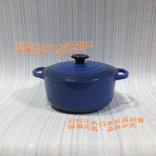 補 單售 藍色圓鍋 DyDo LE CREUSET 聯名 鑄鐵鍋 迷你造型 磁鐵 景品 食玩 日本限定 LC 磁鐵