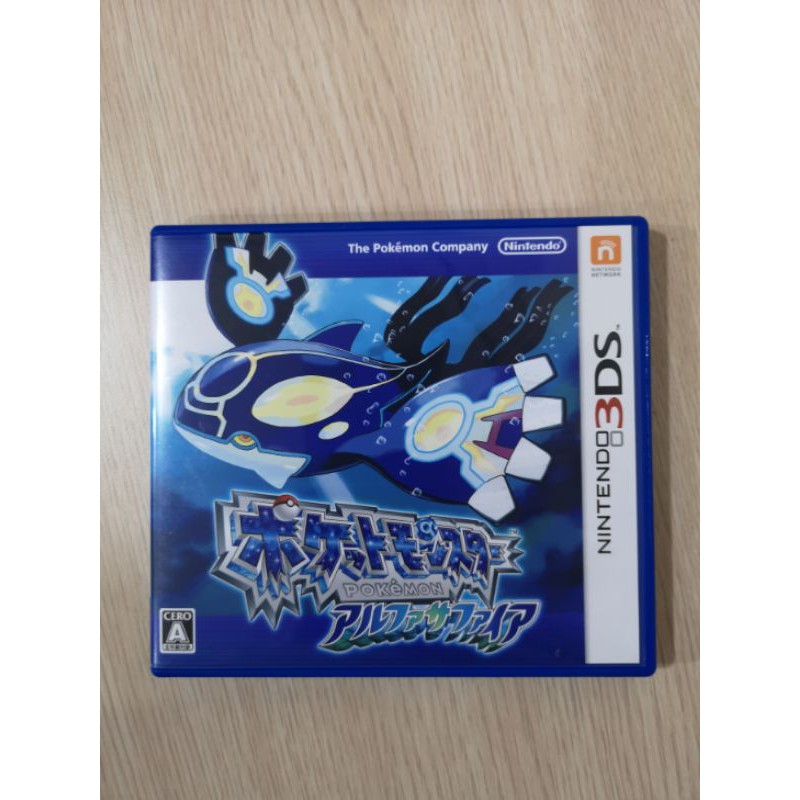 3DS 神奇寶貝 終極藍寶石 日版