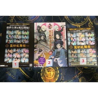 オープニング大セール Disc Blu Ray 篇 大坂冬の陣 蒼空の兵 天伝 舞台 刀剣乱舞 蔵出し映像集 映画