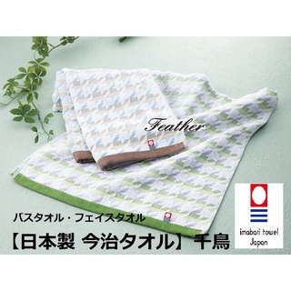 【Feather本館】日本製★現貨★今治毛巾 棉100％抗菌除臭加工 運動毛巾 千鳥格 浴巾2215/毛巾225 共2色