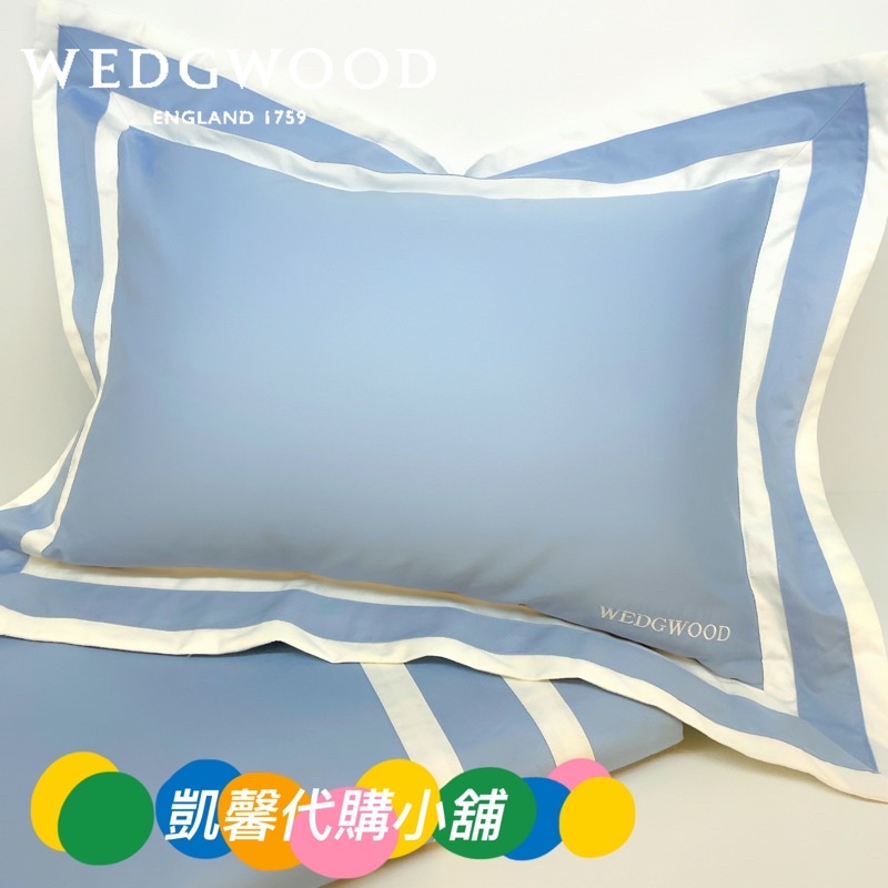 《WEDGWOOD》 500織 Bi-Color 經典素色款四件式床組 -