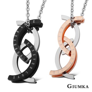 GIUMKA白鋼項鍊男女情侶款抗過敏情人節禮物單個價格 MR00362
