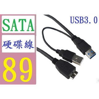 【三峽貓媽的店】臺灣現0.5米usb 3.0移動硬碟數據線連接線 雙頭USB轉Micro-b 帶輔助供電 SATA硬碟線