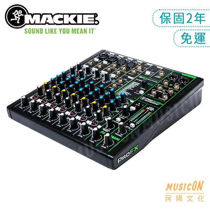 【民揚樂器】Mackie ProFX10v3 混音器 mixer 含效果 10軌 USB錄音 兩年保固