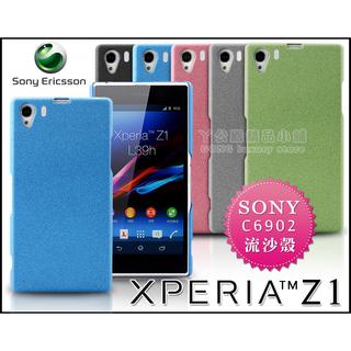 [190 免運費] SONY XPERIA Z1 高質感流沙殼 手機殼 保護殼 保護套 手機套 果凍套 果凍殼 矽膠殼 矽膠套 手機皮套 皮套 C6902 L39H