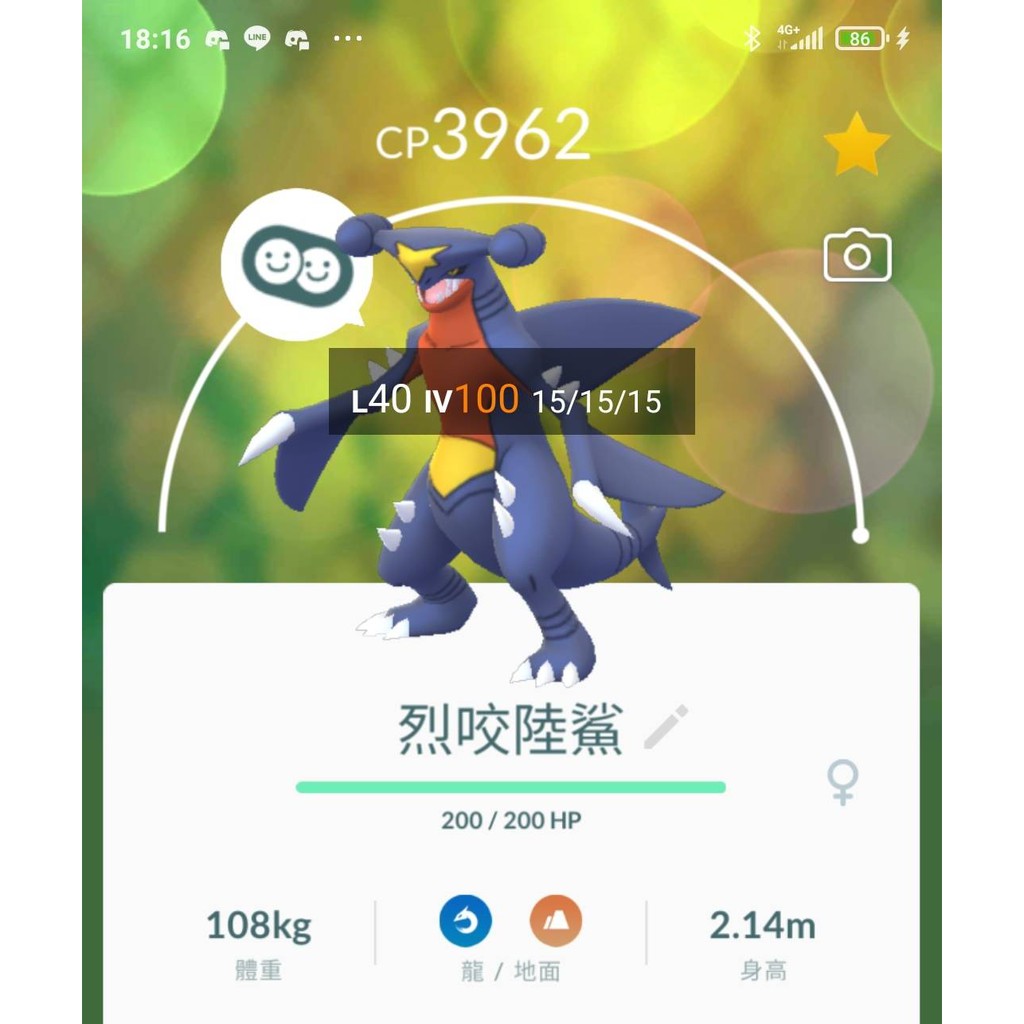爆炸头水牛iv