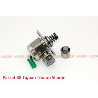 (VAG小賴汽車)Passat B8 Tiguan Touran Sharan 燃油 高壓泵 全新