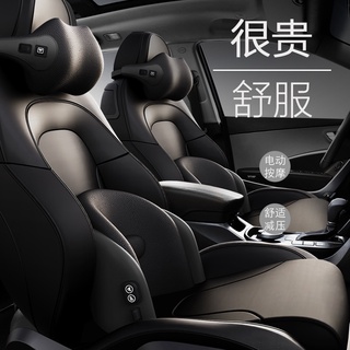 【工廠直銷】(免運費)智慧電動按摩 汽車頭枕 按摩腰靠 頸枕 記憶棉枕頭 護頸枕頭 車用靠枕 車載睡覺神器 汽車枕頭腰靠
