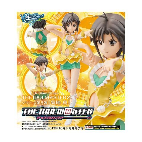 大模玩 Megahouse 手辦偶像大師2 菊地真活力向日葵版 蝦皮購物