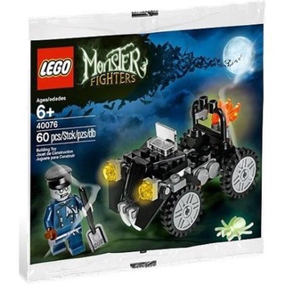 【台中翔智積木】LEGO 樂高 Monster fighters 40076 殭屍車 司機