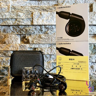 『贈SPINFIT耳塞』保固一年 鐵三角 Audio Technica ATH E40 耳道式 耳機 公司貨