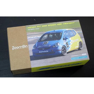【傑作坊】ZoomOn Z027 1/24 Honda Fit GD3 Spoon式樣改裝套件