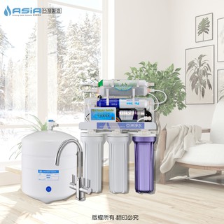 本月特惠【亞洲淨水】微電腦7道型RO純水機.負電位鹼性濾心，搭配【304不鏽鋼兩用鵝頸】免運優惠組