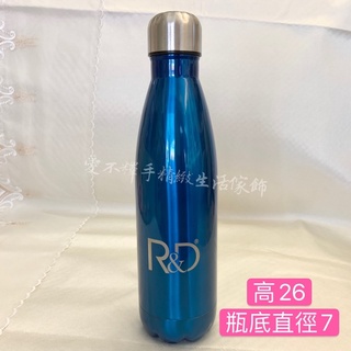 #寶藍色不鏽鋼保溫瓶480ml #保溫瓶 #造型保溫瓶