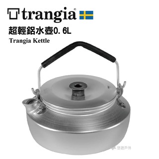 瑞典TrangiaKettle325超輕鋁水壺0.6L燒水壺露營野餐戶外庭院公司貨悠遊戶外 現貨 廠商直送