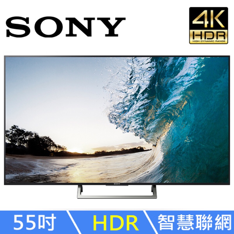 KD-55X8500E SONY電視55吋電視SONY 4K電視上網內建WIFI KD55X8500E 自取