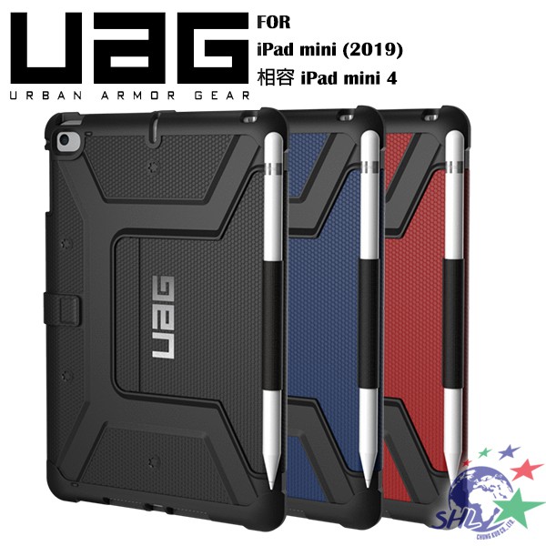 UAG IPAD MINI 5 (2019)耐衝擊保護殻 / 相容 iPad mini 4 / 三色可選