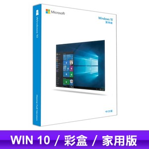 USB 彩盒版 微軟 Windows 11 (取代WIN 10) WIN11 中文家用彩盒版