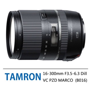 【Tamron】16-300mm F3.5-6.3 Dill VC PZD MARCO B016 騰龍