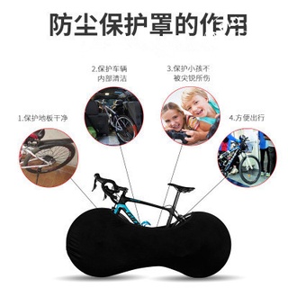 單車週邊-單車專用車衣 單車防塵罩 防曬防鏽罩遮陽自行車罩