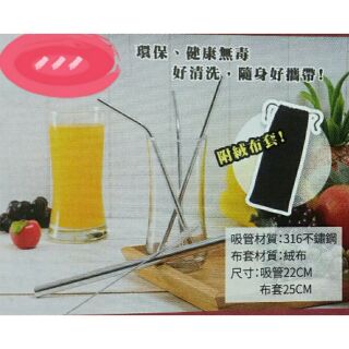 不鏽鋼吸管六件組 不鏽鋼吸管 餐具 廚房用品 餐具組 吸管組 環保吸管