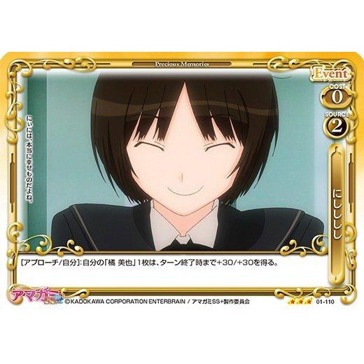 Tp小屋 全新現貨 聖誕之吻precious Memories Pm 卡片01 110 R 橘美也事件 蝦皮購物