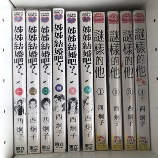 西炯子 優惠推薦 22年10月 蝦皮購物台灣