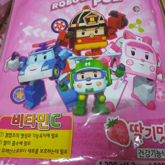 韓國-波力維他命c糖~草莓新口味