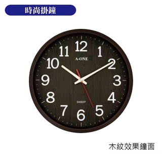 【超商免運】台灣製造 A-ONE 鬧鐘 小掛鐘 掛鐘 時鐘 TG-0322