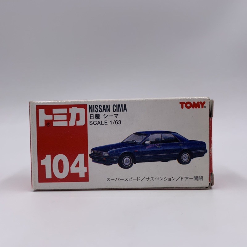 Tomica No.104 NISSAN CIMA 紅標