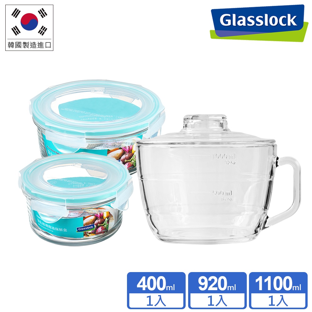 Glasslock 可微波強化玻璃 保鮮盒2入+泡麵碗1100ml ╱ 微波碗 玻璃泡麵碗 玻璃麵碗