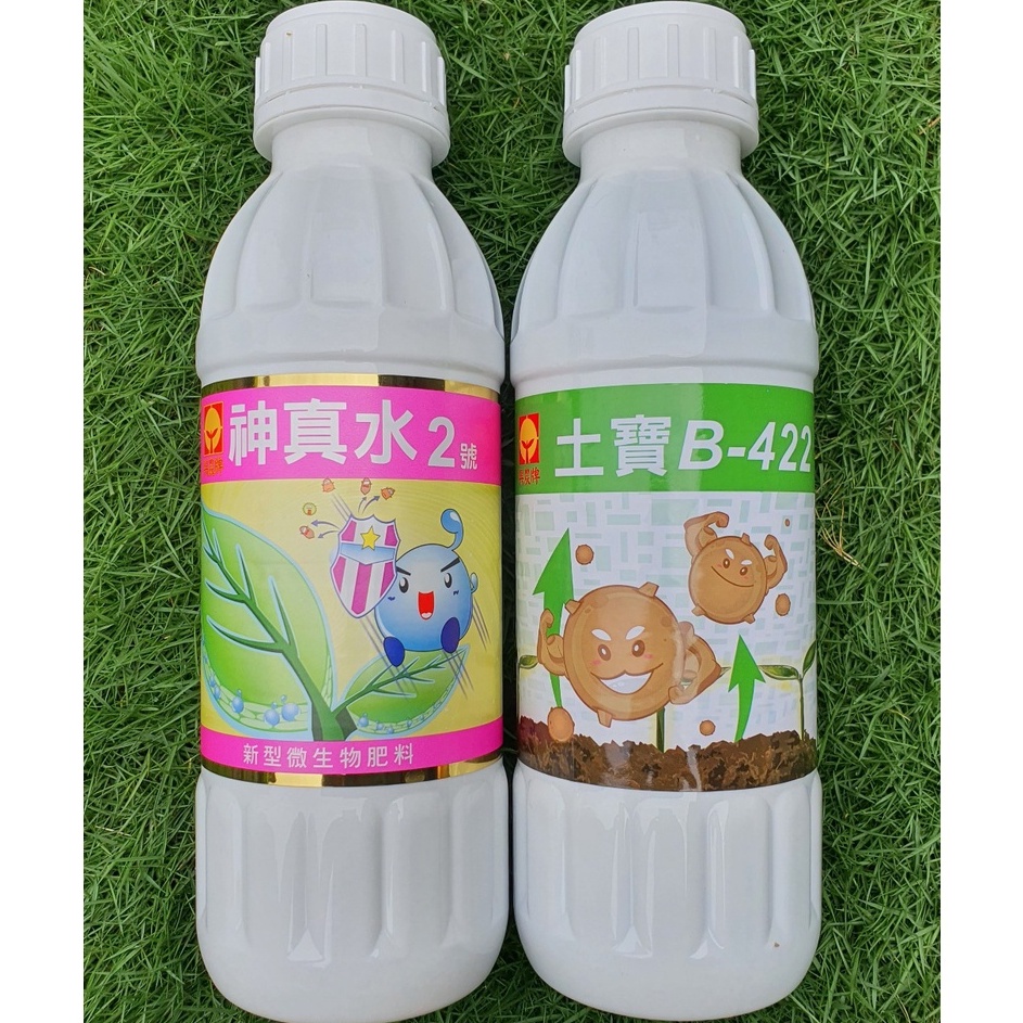 【啟動植物自體免疫力】神真水2號+土寶  鉀肥吸收好幫手 蕈狀芽孢桿菌