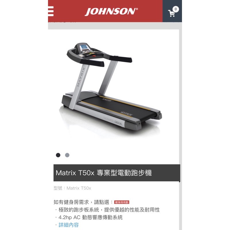 電動跑步機二手 拍賣 評價與ptt熱推商品 21年3月 飛比價格