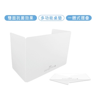 UBILIN 8424 TPE新環保防疫隔離抗菌桌墊