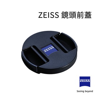 《上洛》蔡司 ZEISS 原廠鏡頭前蓋 鏡頭蓋 保護蓋 Loxia Touit Batis Milvus